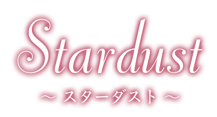 江坂駅 メンズエステ【 Stardust（スターダスト）】
